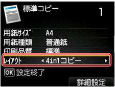 図：液晶ディスプレイ